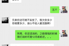 乐清专业催债公司的市场需求和前景分析